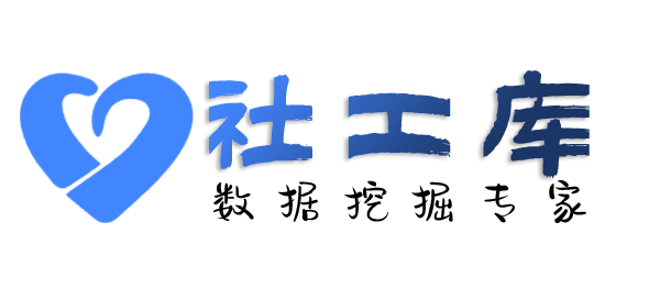 社工库查询美团饿了么外卖记录